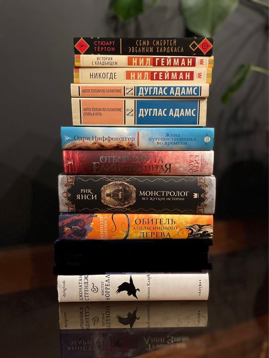Лот книг російською