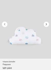 Подушка для немовлят декоративна бавовняна
