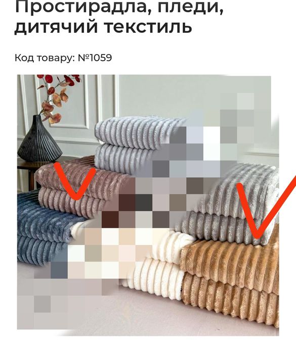 Продам пледи шарпей 2см  евро