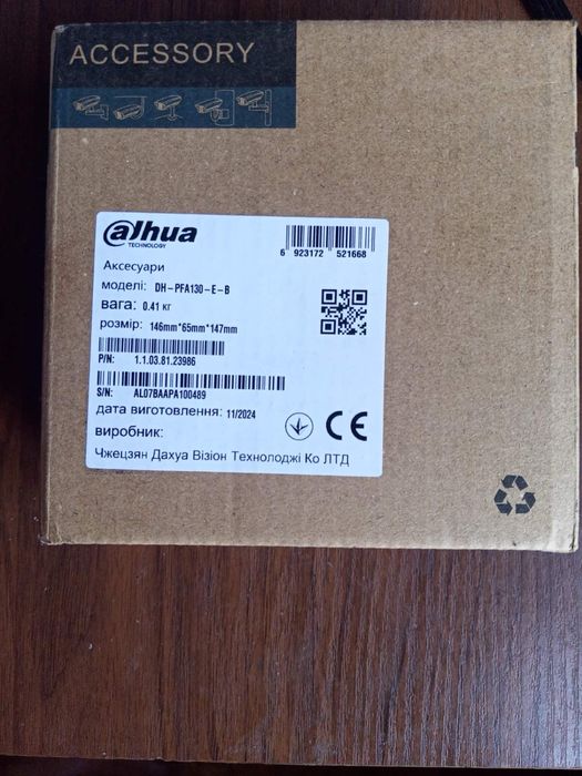 Кронштейн для видео камеры Dahua DH - PFA130 - E - B