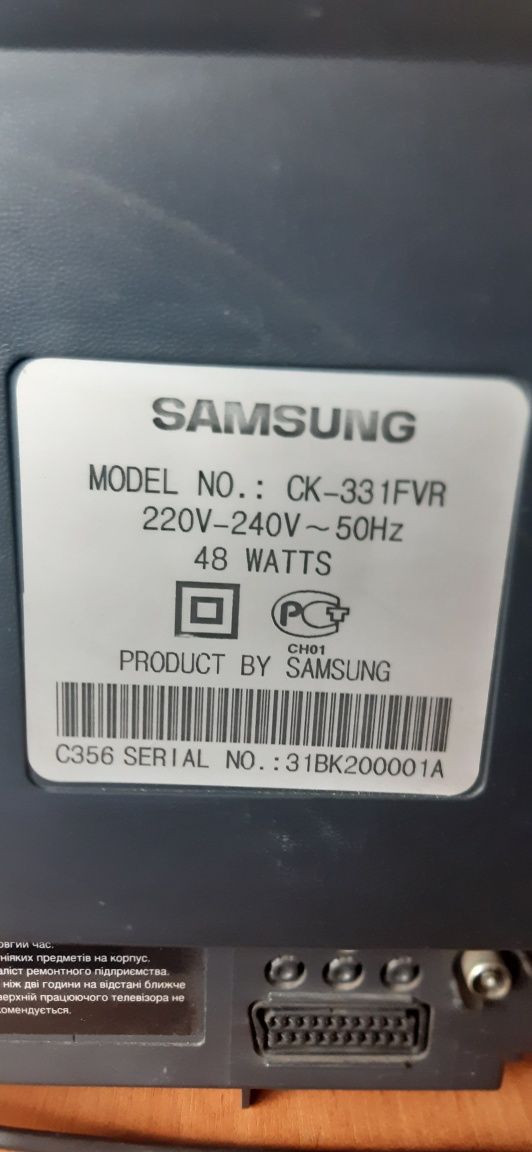 Телевизор Samsung CK-331