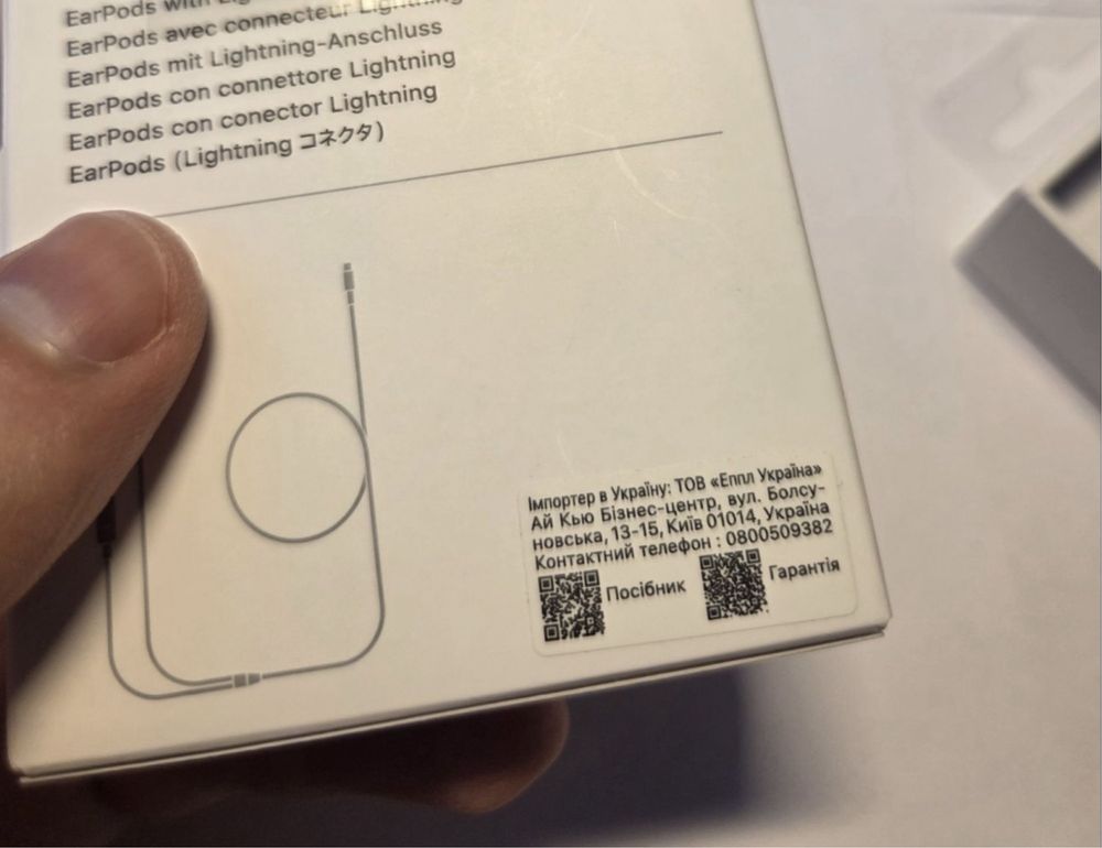 Оригінальні навушникі Earpods lightning лайтнинг провідні від Apple