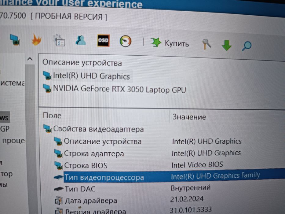 Ноутбук Asus tuf gaming f15