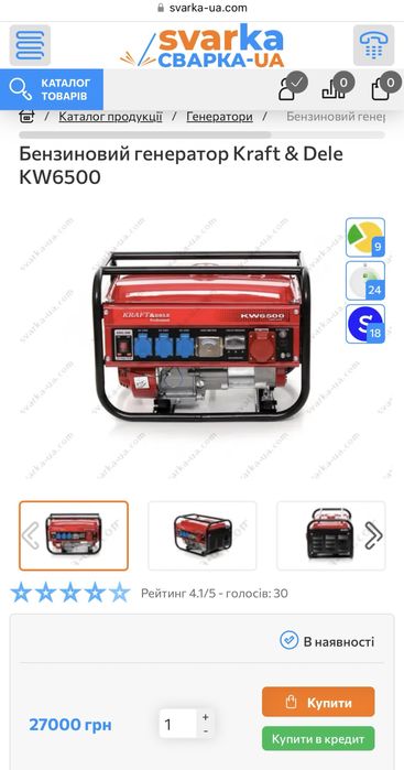 Бензиновий генератор KRAFT & DELE KD130 четырехтактный 2,5 квт