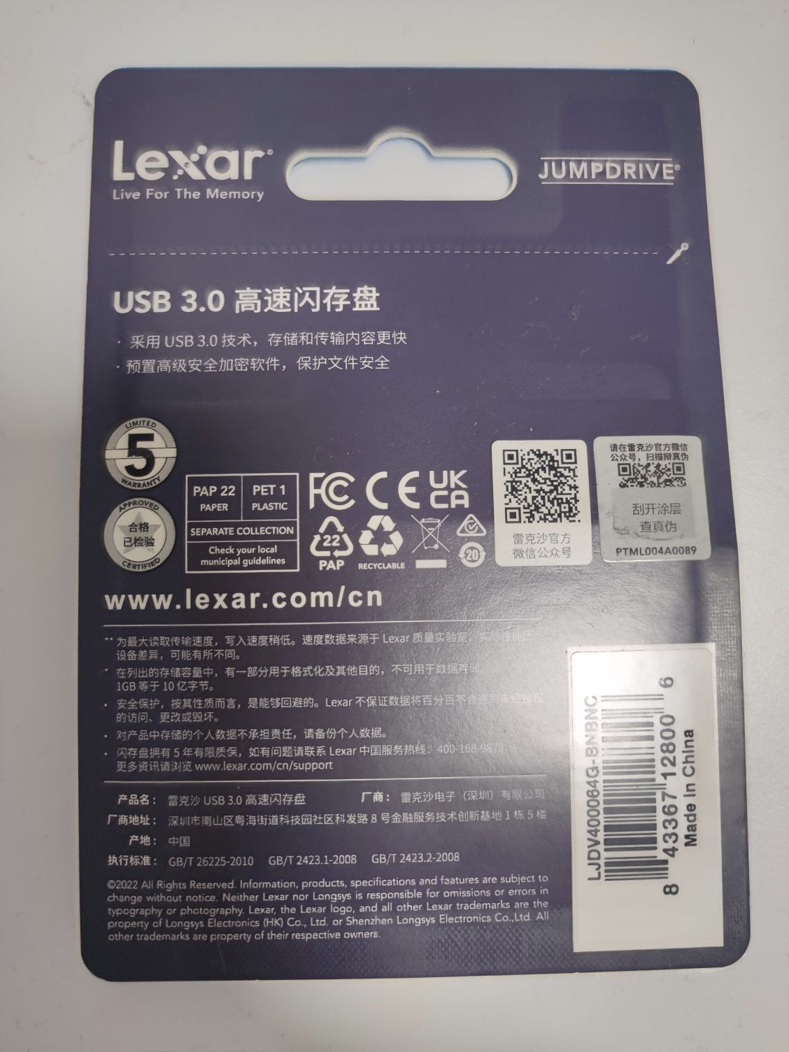 Pendrive Lexar 64GB USB3.0 100MB/s