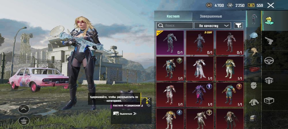 Пубеге  аккаунт ..