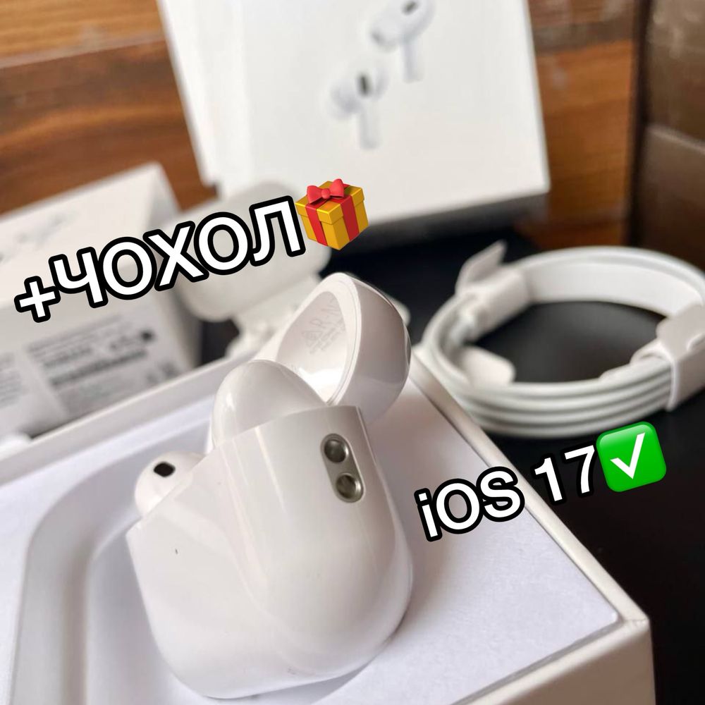 iOS 17‼️ Нові Pods Pro 2 Type-C з чіткими мікрофонами, Гарантія якості