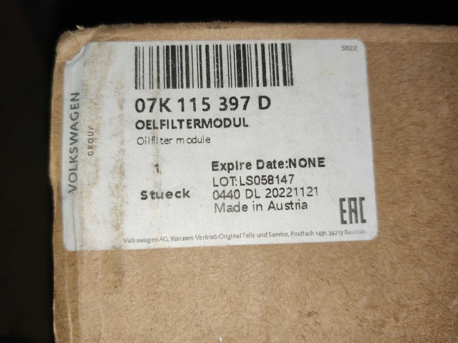 Корпус фільтра оливного VW 2.5 07K115397D