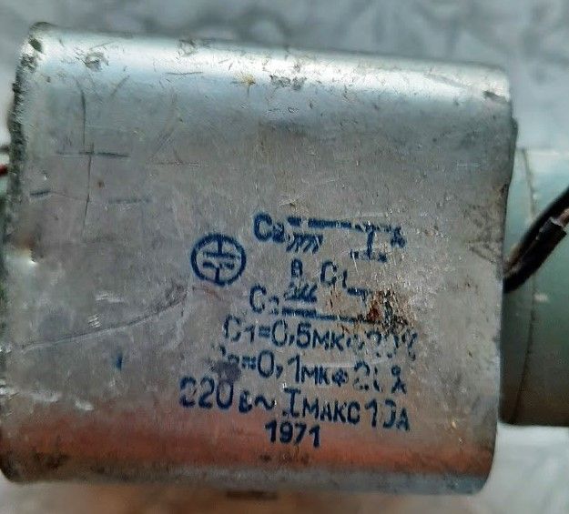 Электродвигатель УВ-062 СССР
