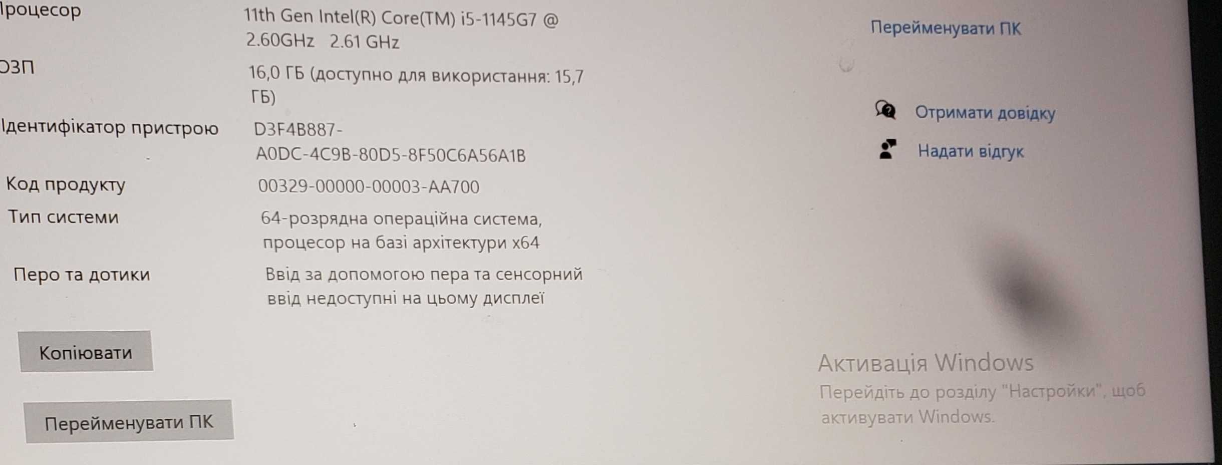 Thinkpad 13 gen2 256gb i5core vPro