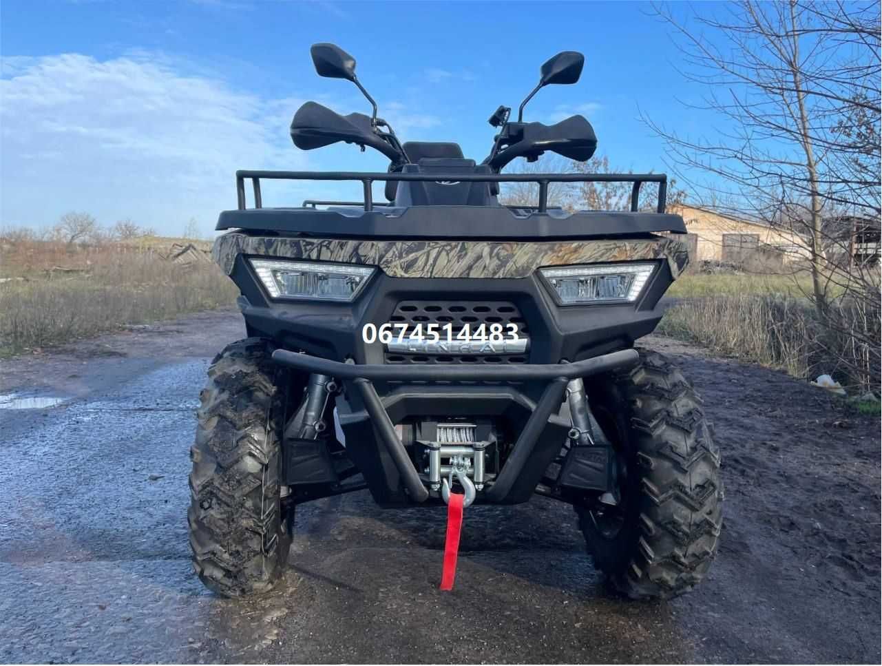 Квадроцикл LINHAI-YAMAHA F-320 EFI інжектор Ямаха Линхай доставка