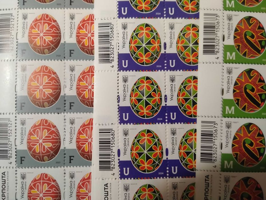 Поштові марки України нижче номіналу