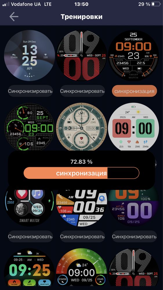 смарт годинник MADVELL Talon