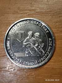 Колекційна монета 10грн