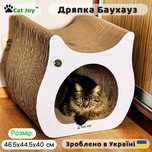Когтеточка будиночок, когтеточка с домиком "Баухауз" ТМ "Cat Joy"