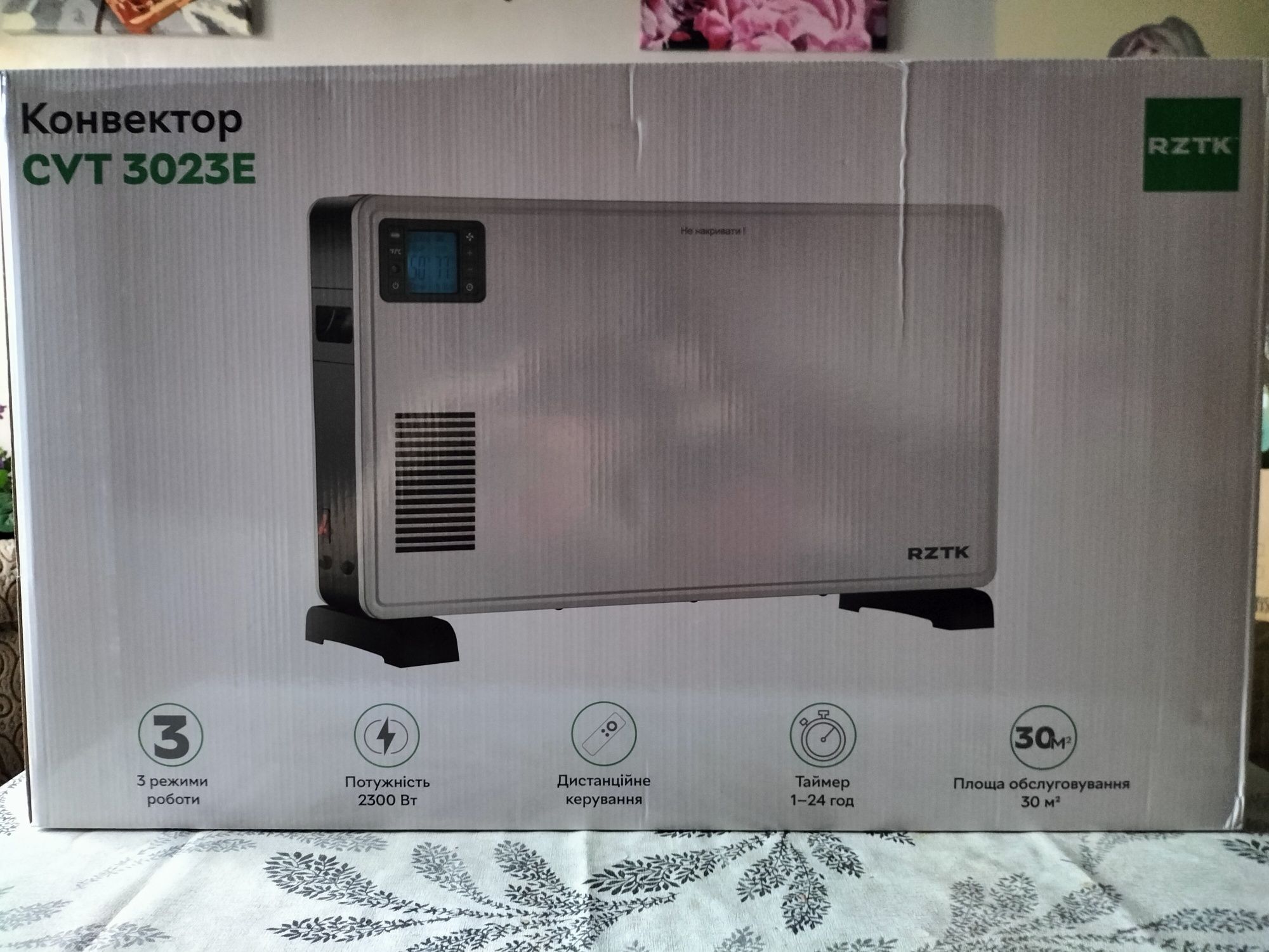 Конвектор CVT 3023E