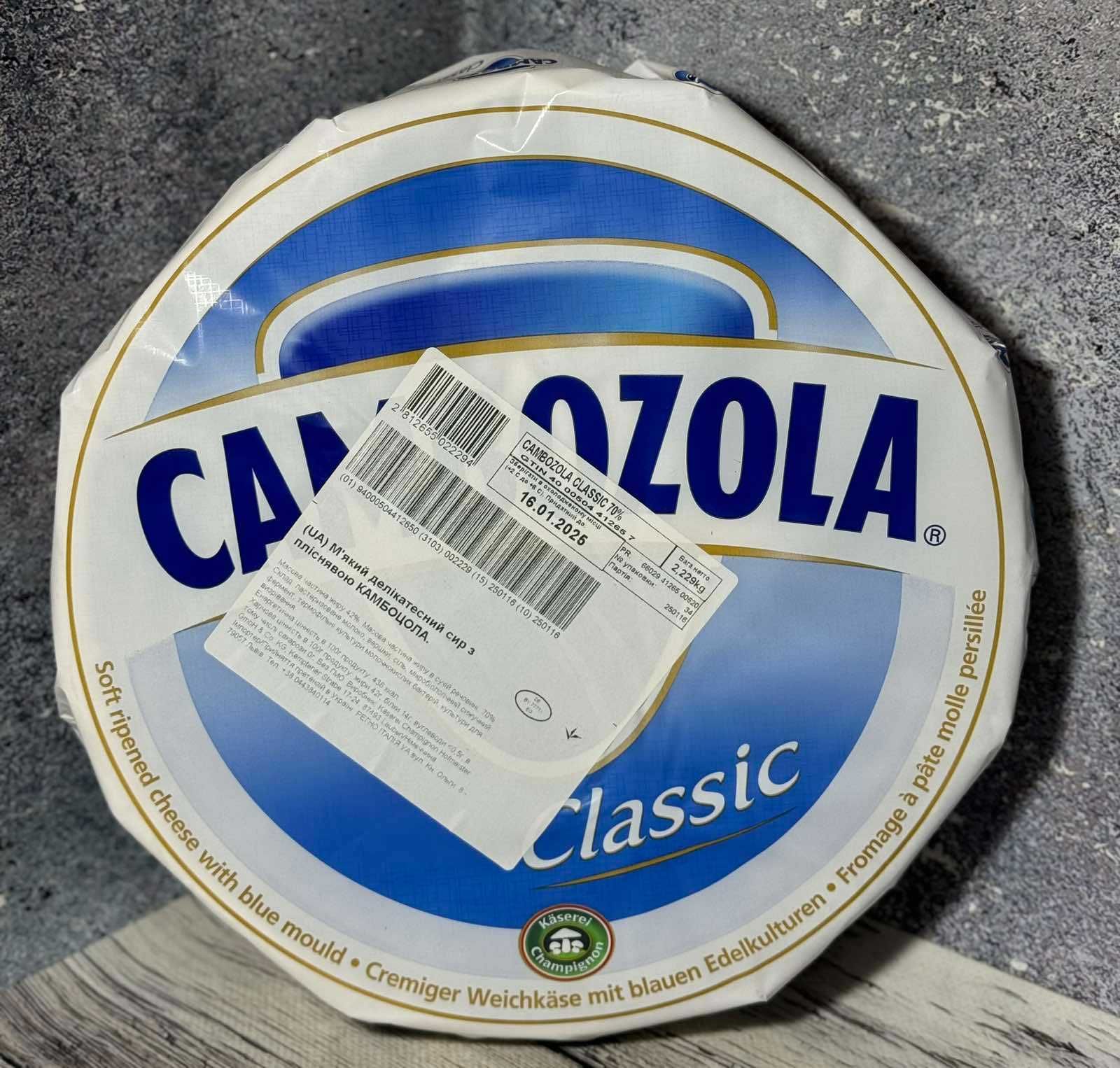 Сир Cambozola (Камбоцола) м'який з пліснявою, ваговий