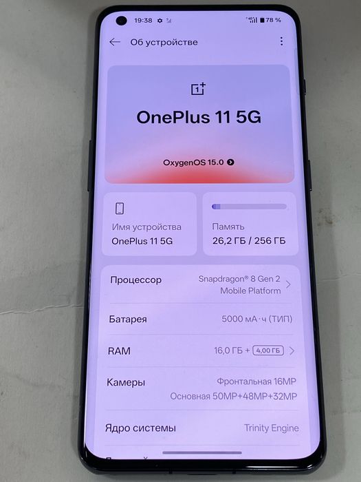 OnePlus 11 5G “16+4/256gb” Snapdragon 8 Gen 2  Mobile Platform
