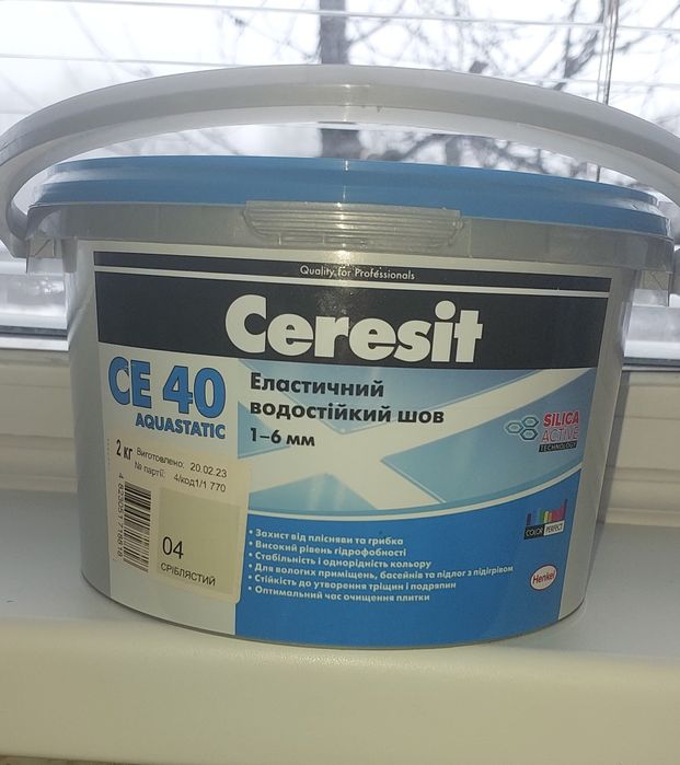 Для швів Ceresit CE 40 AQUASTATIC № 04 2 кг срібний