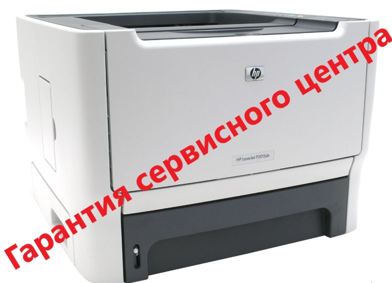 HP LJ P2015dn. Сетевой лазерный принтер двусторонний.Гарантия