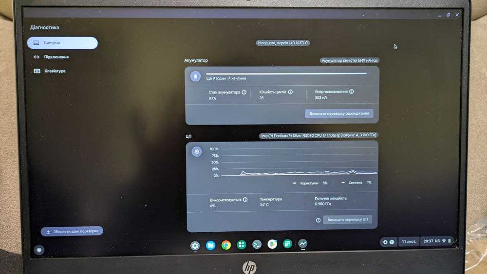 HP Chromebook x360 "14 FHD IPS Touch, 4/128GB, Intel Pentium N5030