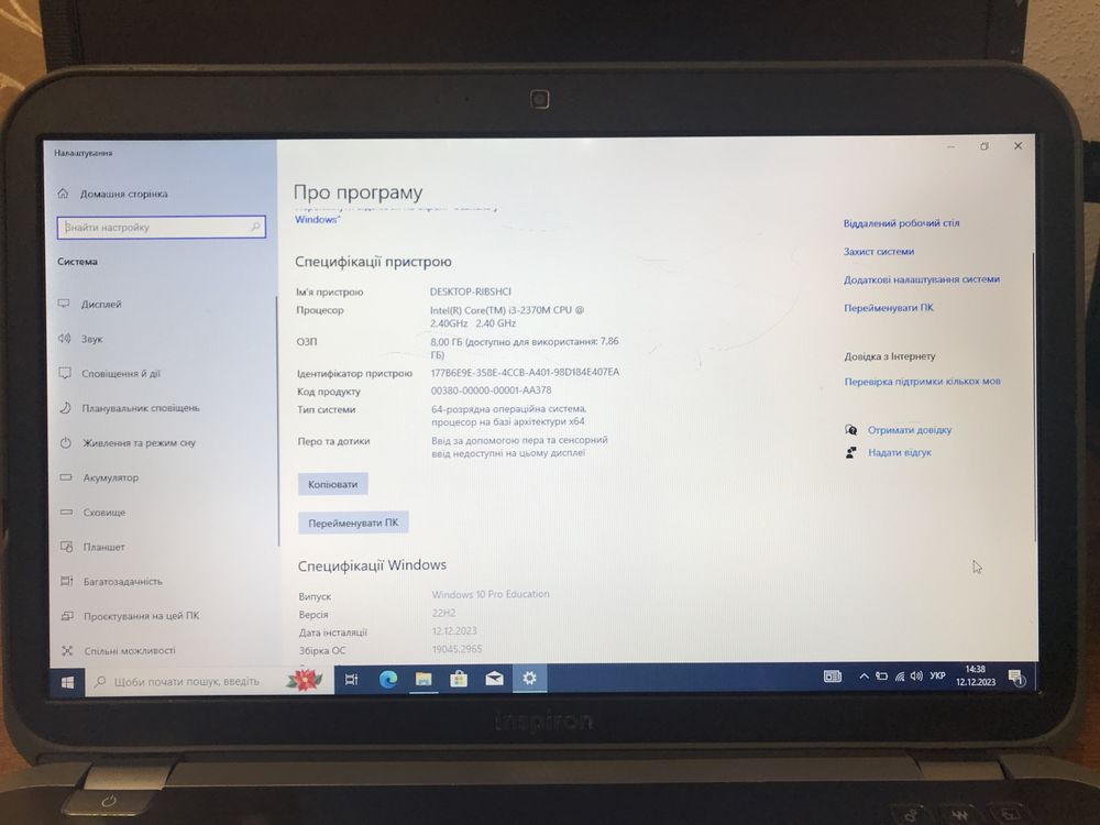 DELL inspiron 5520 HDD 1 TB