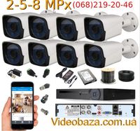 Видеонаблюдение/відеоспостереження комплект на 8 камер Full HD 2.1 Mpx