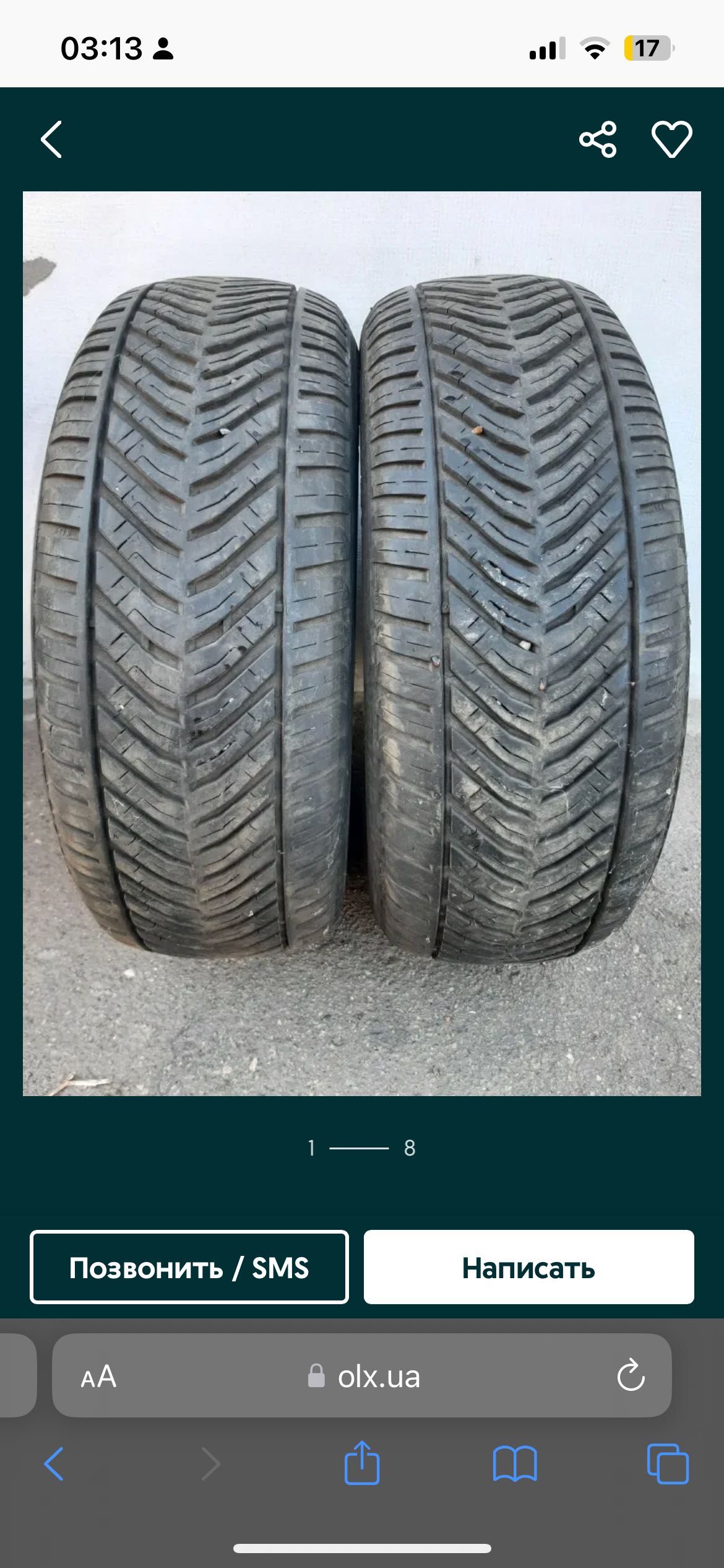 Шины всесезонные 205/55 r16