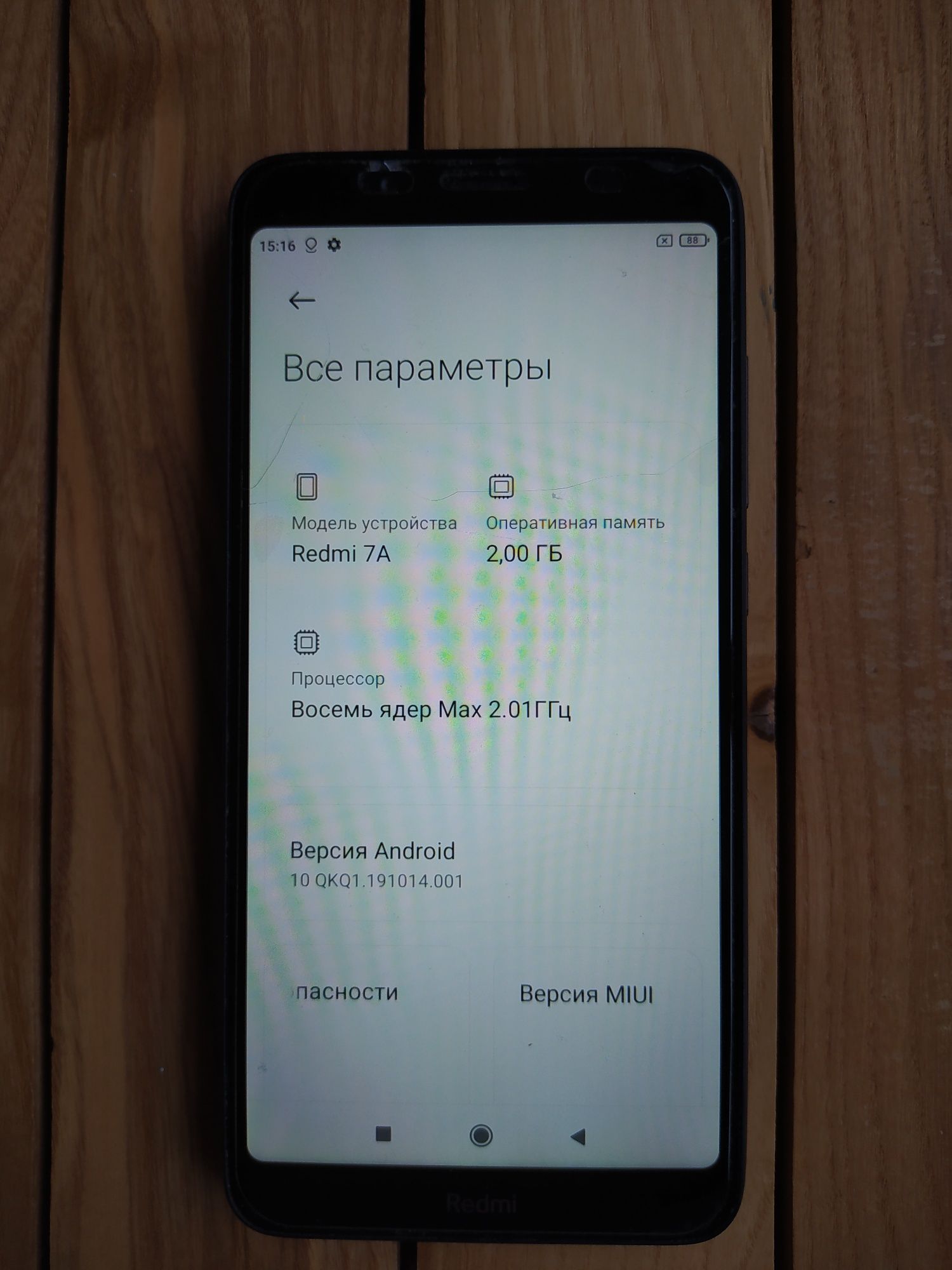 Продам Xiaomi Redmi 7A