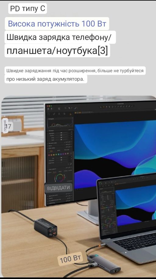 USB концетратор  Baseus