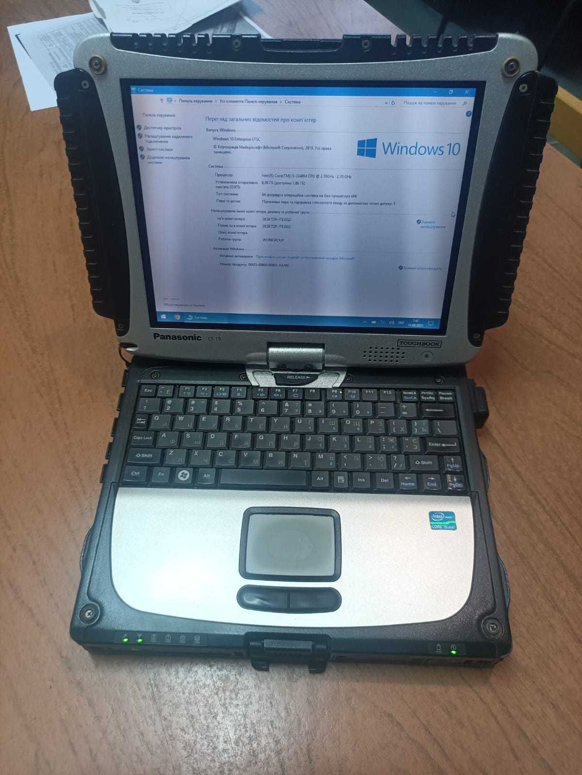 Захищений ноутбук Panasonic Toughbook CF-19 MK7