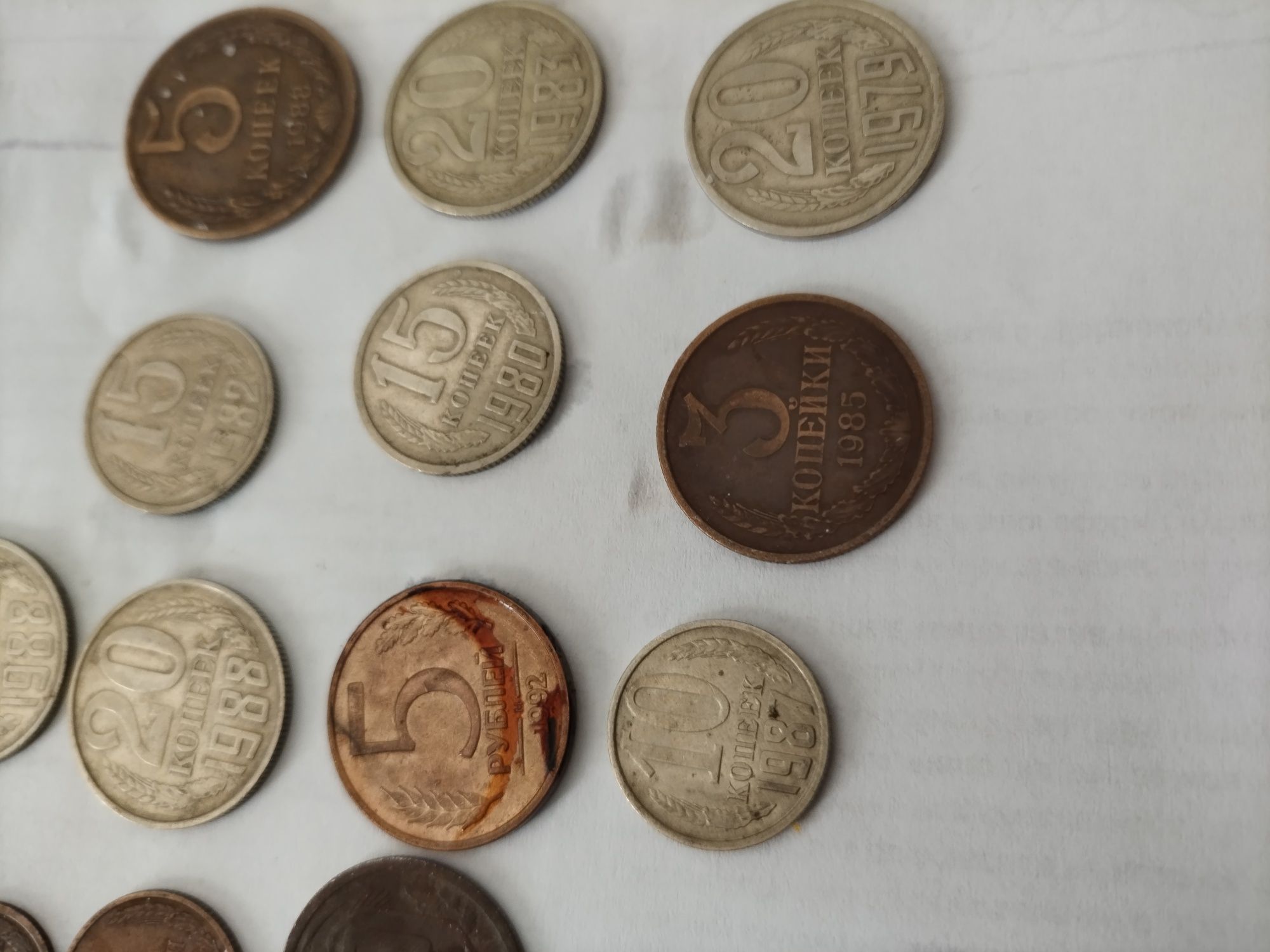 Продам монети часів СССР
