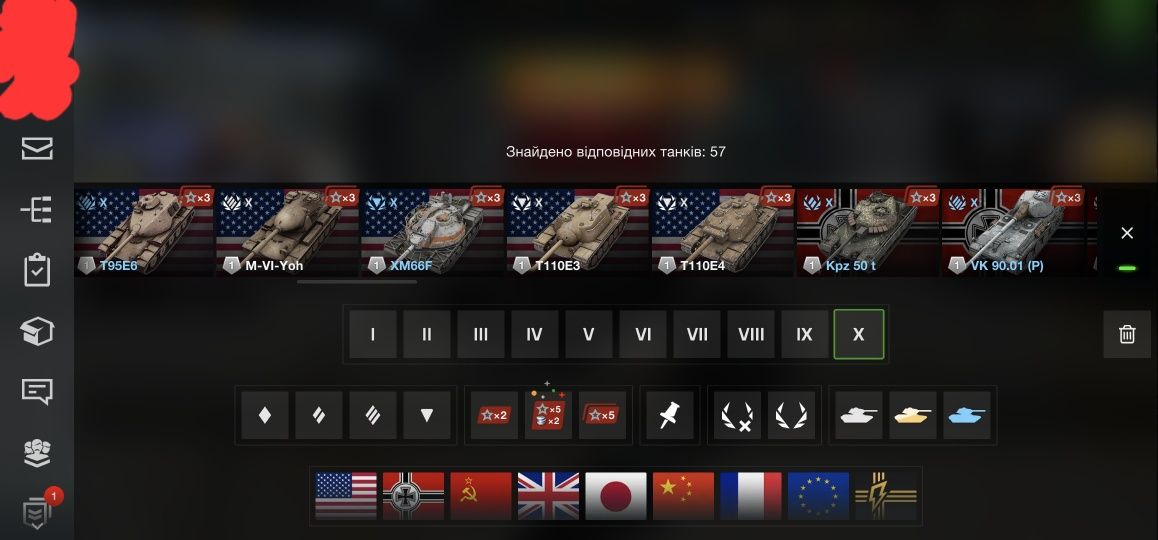 Продам аккаунт wot blitz