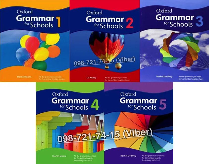 Oxford Grammar for Schools. Уровни 1-5. Student's book (+CD)