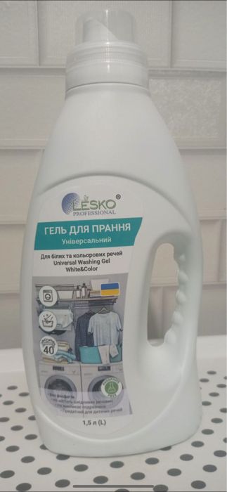 Перкарбонат Кисневий відбілювач пральний кольоровий порошок