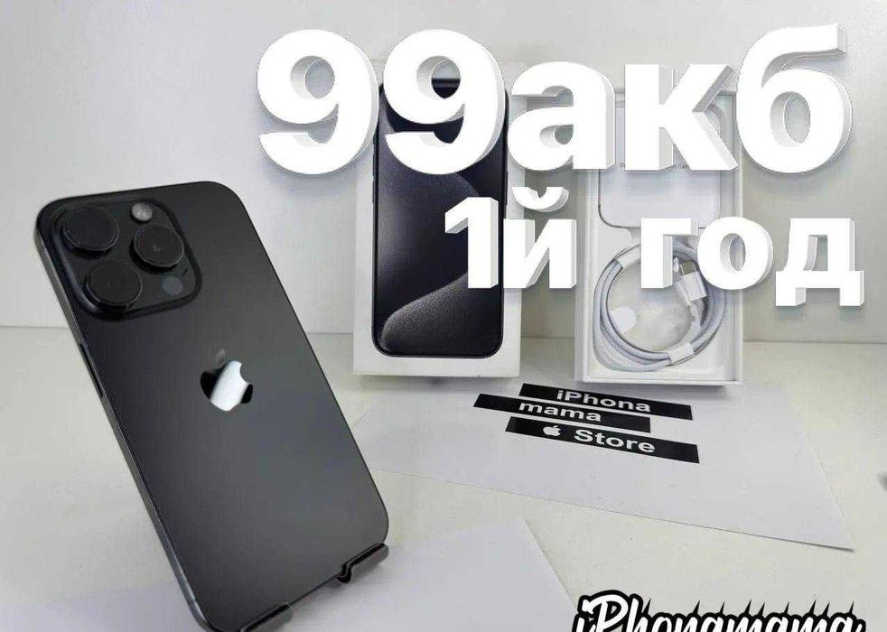 iPhone 15 Pro, 256 ГБ