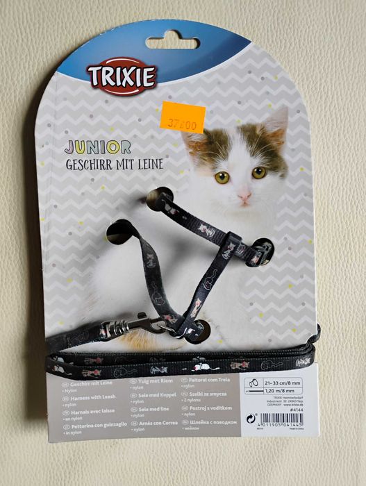 Szelki ze smyczą dla kociąt - Trixie Junior + gratis
