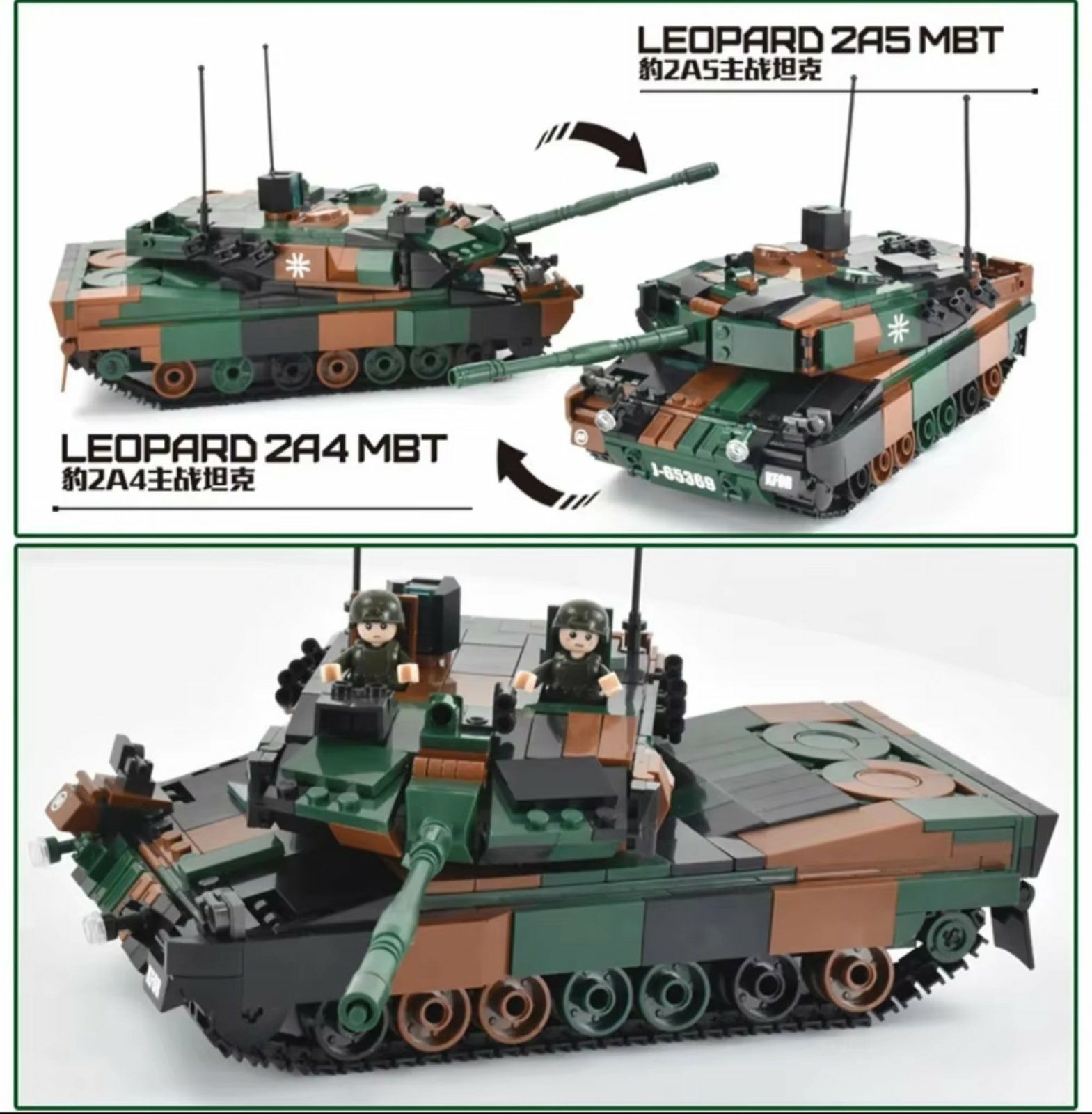 Конструктор танк Леопард 2А5 - 766 шт Совместим с LEGO 2в1