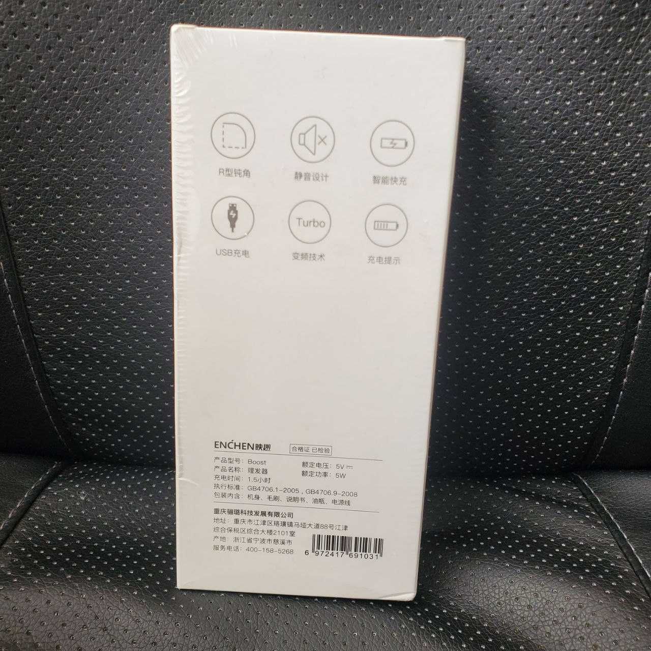 Машинка триммер для стрижки волос Xiaomi ENCHEN Boost