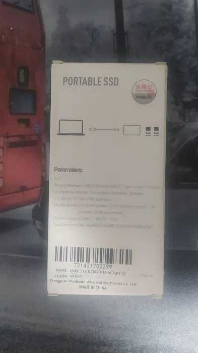 Карман для SSD M.2 NGFF торг