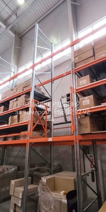 Палетні стелажі в наявності придбати, паллетные стеллажи бу купить