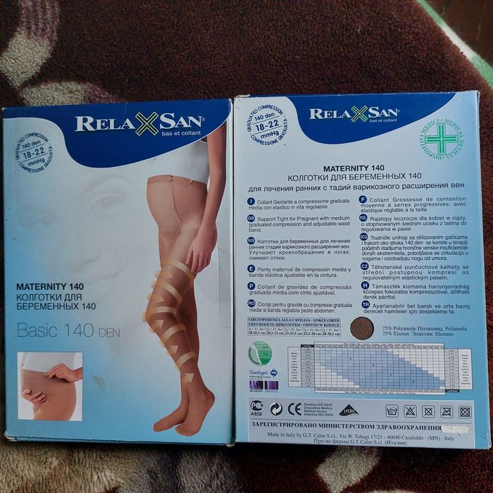 Компрессионные колготки для беременных Relaxsan 140 den (18-22 мм