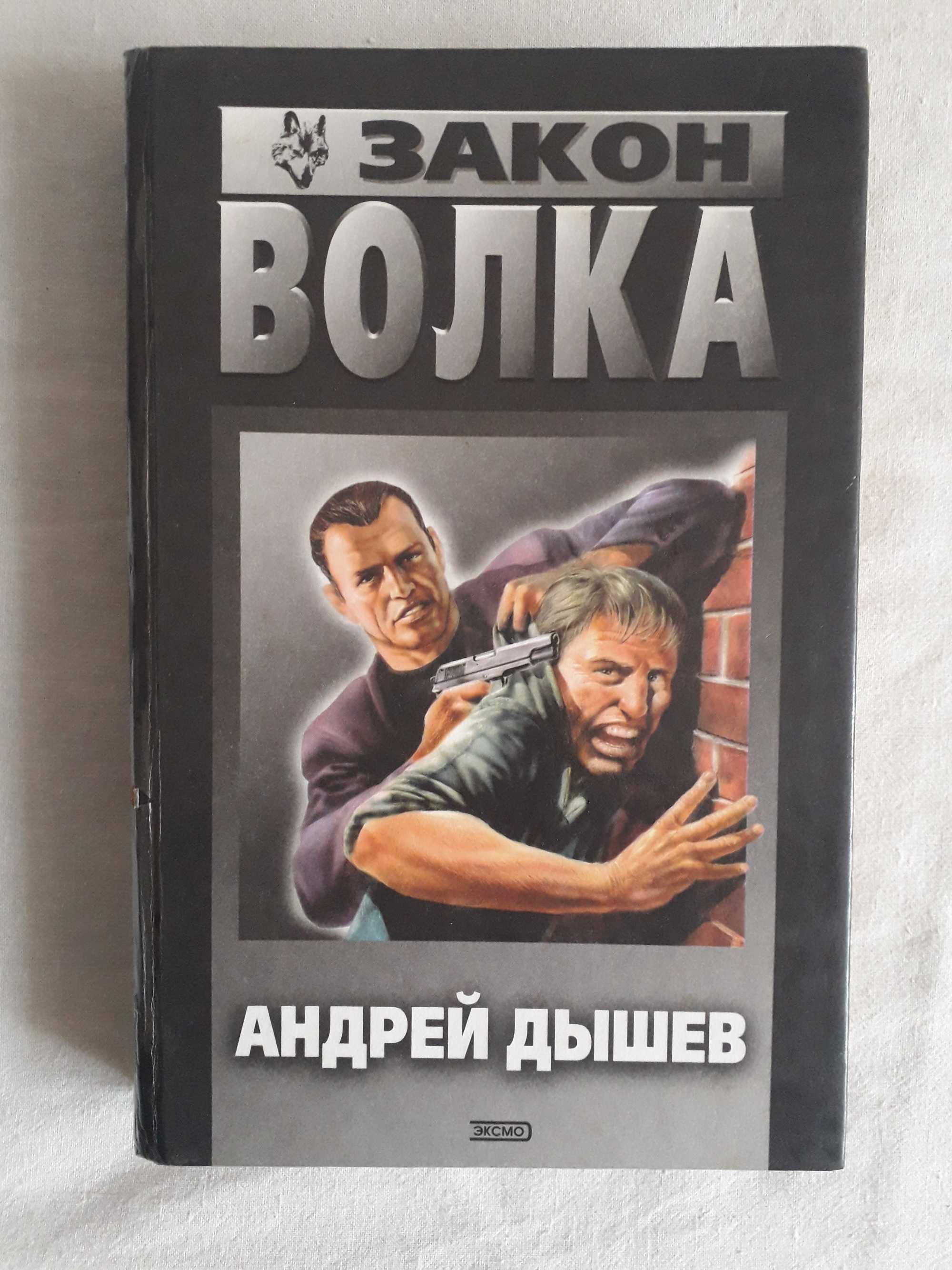 Продам  старые книги