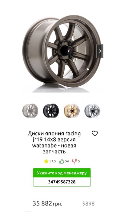 Ваз2101 На повному