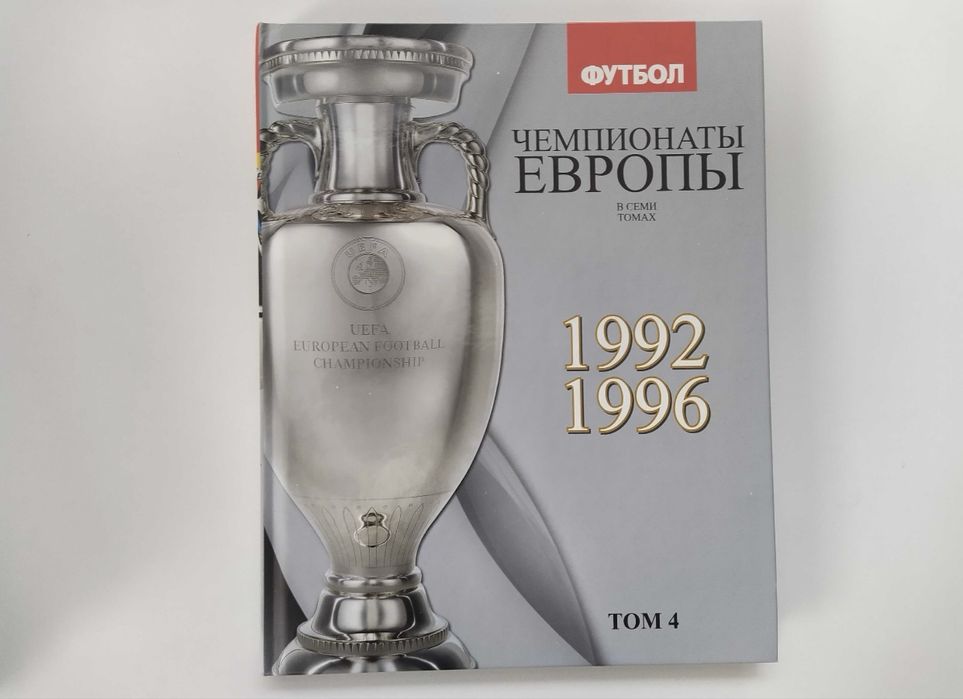Football ua Коллекция История Кальчо английского футбола