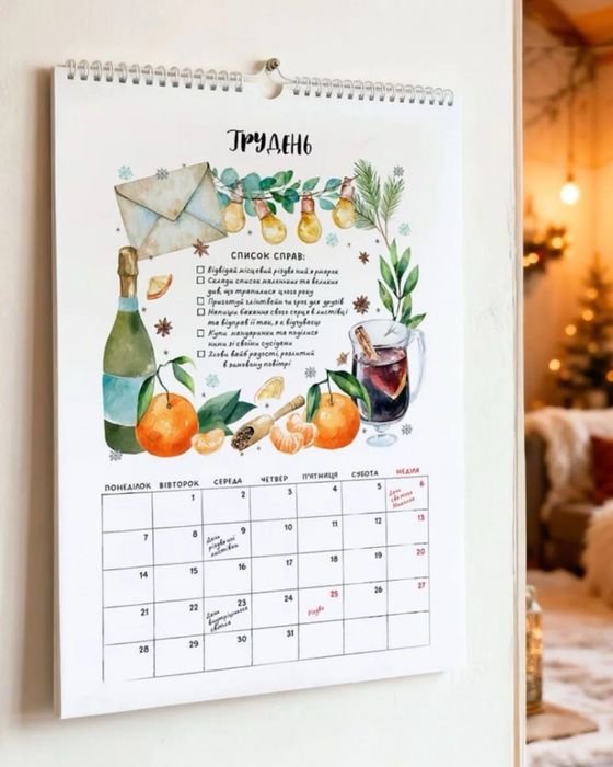 Настінний річний календар планер на 2026 рік «Гайд до щасливого життя»