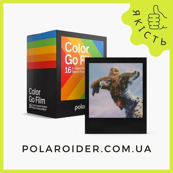 Polaroid Go color film-Black Frame Edition (картридж, касета, плівка)