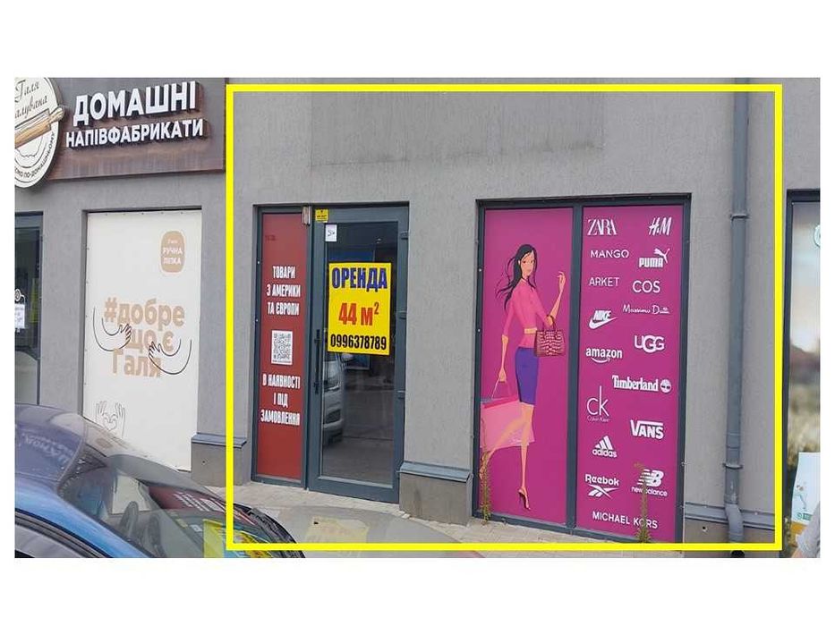 Оренда магазину 44 м.кв. вул. Новокузнецька