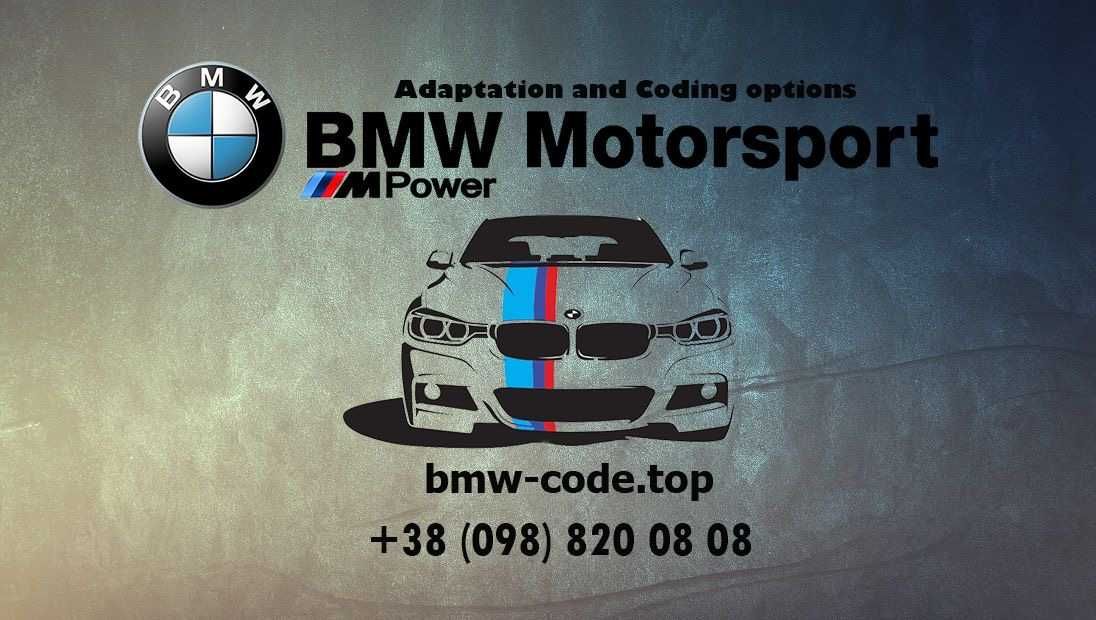 BMW Русифікація| Carplay MGU NBT Evo CIC | Навігація | Діагностика |