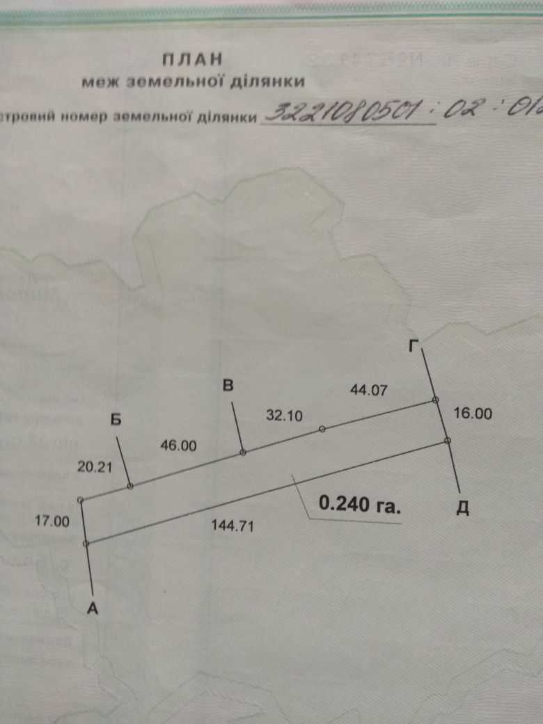 Продам дом в селе Блиставица по цене земельного участка!